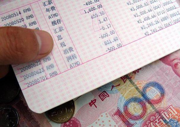 一本通存折可以异地取款吗