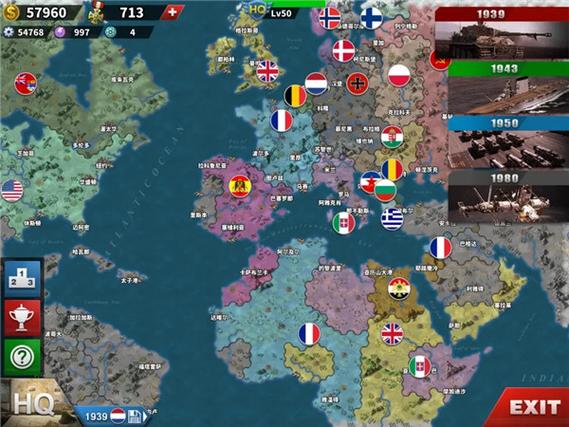 worldconqueror4国际服