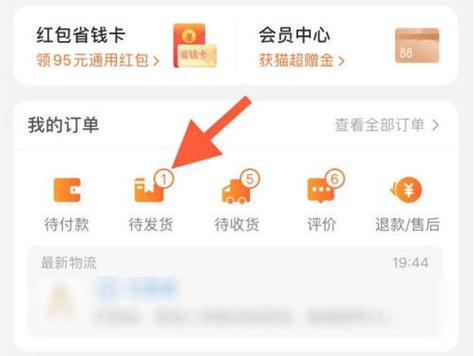 淘宝收货怎么设置送货上门