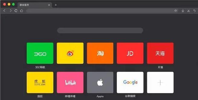 浏览器9.0以上版本怎样下载