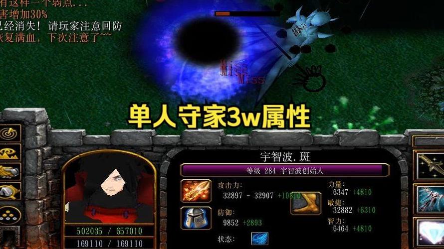 火影忍者羁绊守家英雄图标