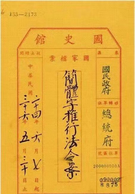 1919年是民国几年