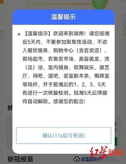 2025健康码被国家取消了吗