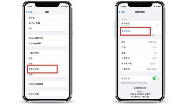 手机不小心调成英文了怎么调回中文