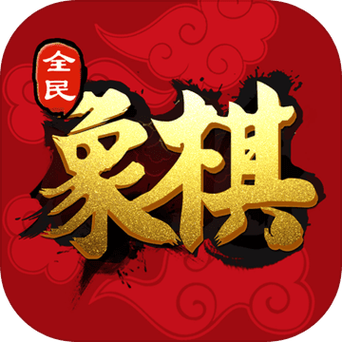 闲来象棋赚金版下载