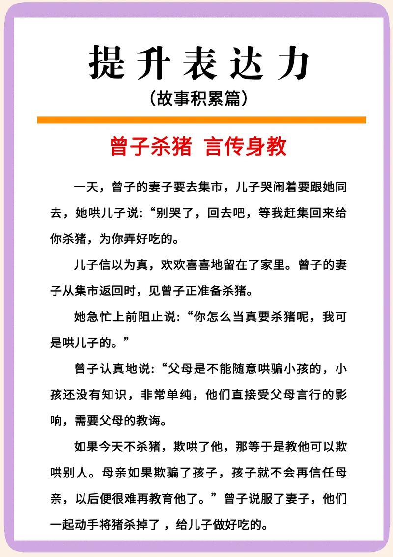 母畜一家人小说全文免费阅读最新章