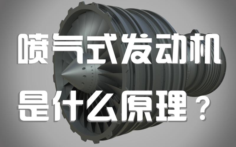 打喷气的意思