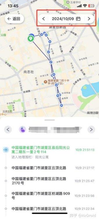 查手机定位追踪怎么查