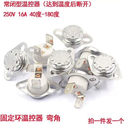 小浣熊养生壶怎么调保温度数