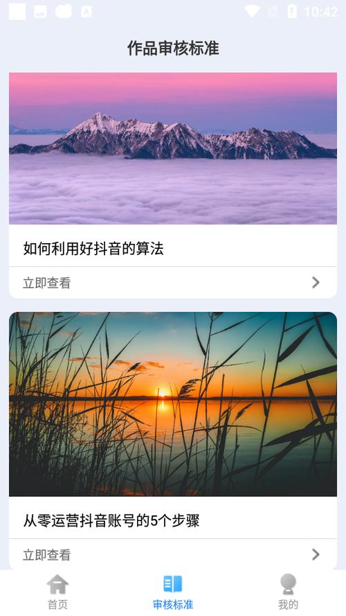 轻抖软件