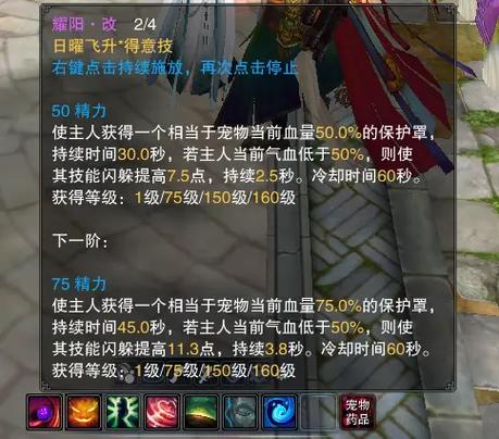 诛仙3项链灌注符怎么获得