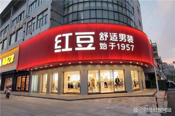 红豆官方网站缩略图