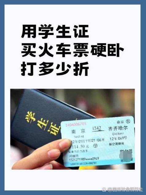 小小铁路票价多少最好