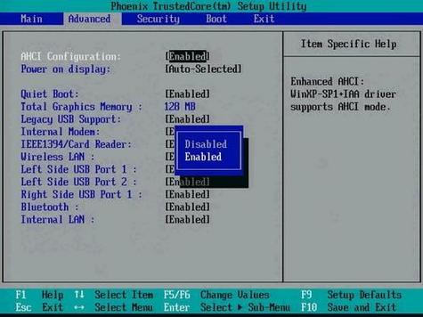 amd ahci驱动