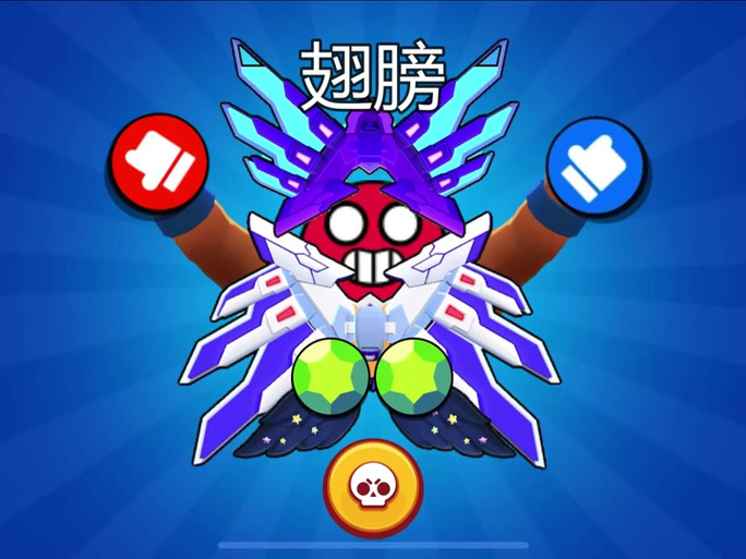 荒野乱斗砸哥