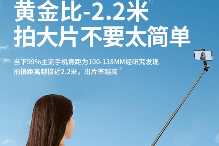 蓝牙自拍杆忘记名称怎么办