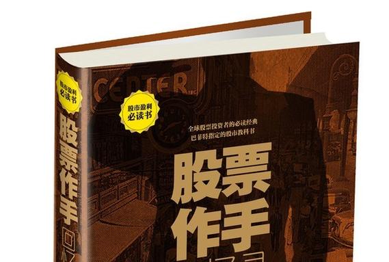 中国股市最有名的分析师