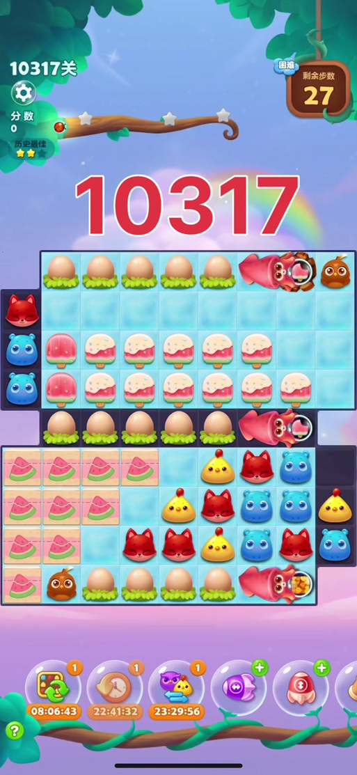开心消消乐+100