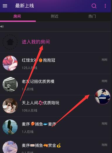 哈喽语音充值官网