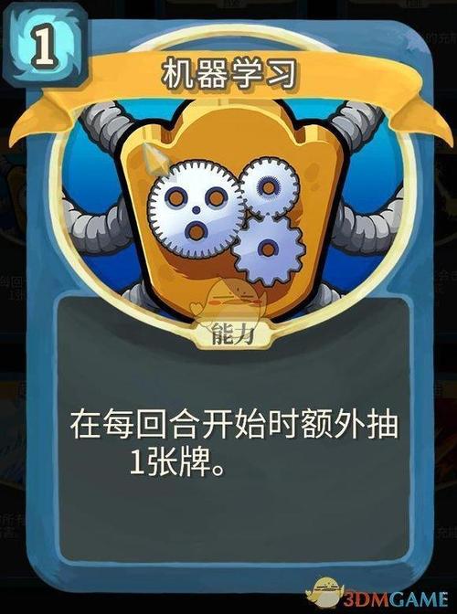 机械人卡牌汉化版