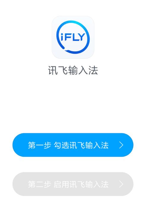 讯飞biubiu神器怎么没了