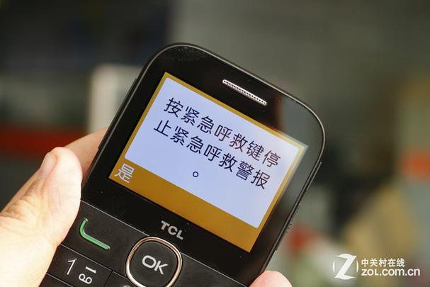手机乱按的解决方法