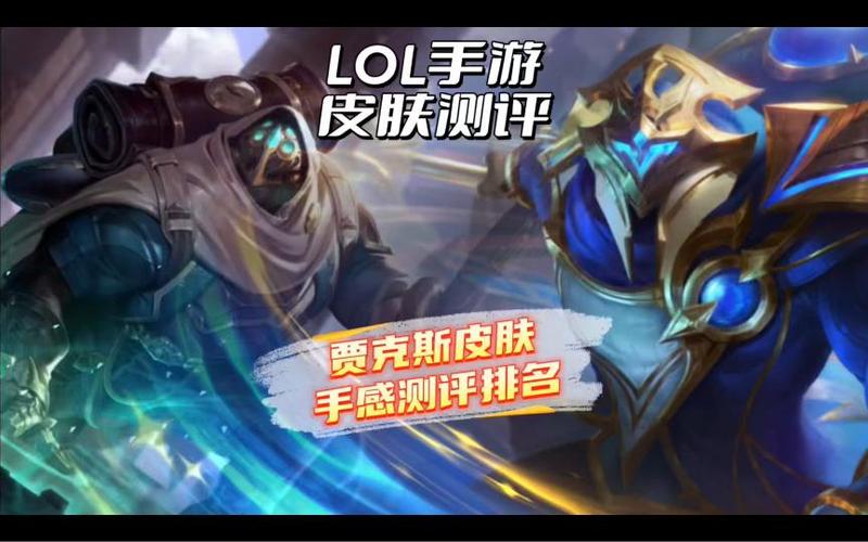 贾克斯秘旅探索者