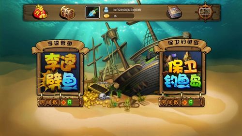 盛大美乐游戏手机版