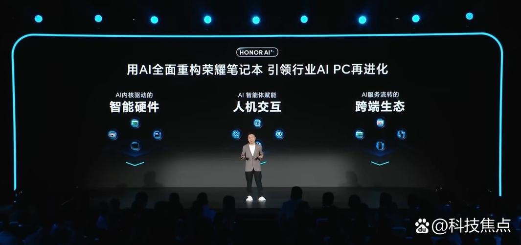 王者荣耀内核科技缩略图