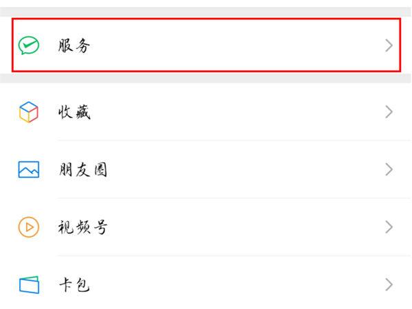 支付宝怎么关闭实名隐藏