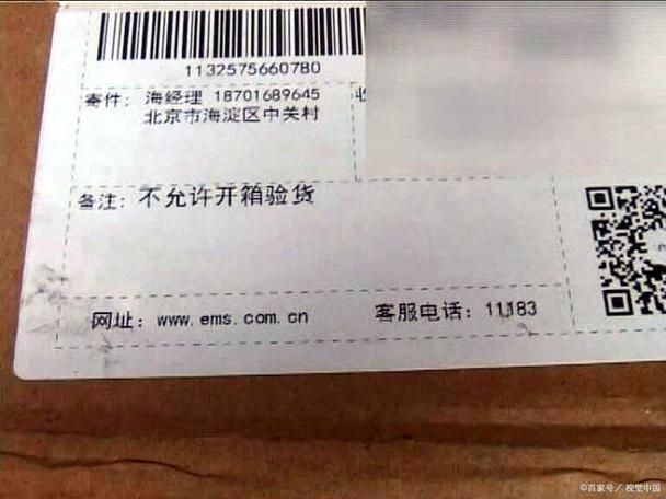 拼多多重新打印快递单
