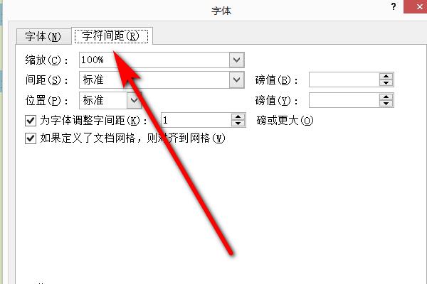 怎么把文字往下移一行
