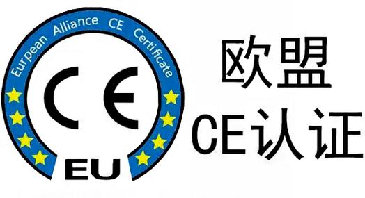 想了解一下欧盟美国隐私盾认证缩略图