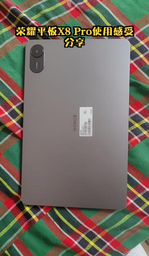 荣耀x8pro怎么样