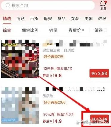 拼多多商品免费拿怎么容易获得