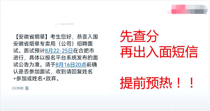 腾讯二面三面隔多久