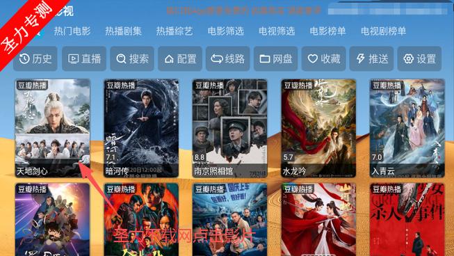简易影视破解经验6万