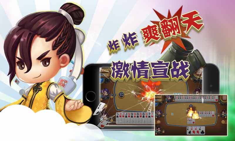 宁城打弹子版本大全
