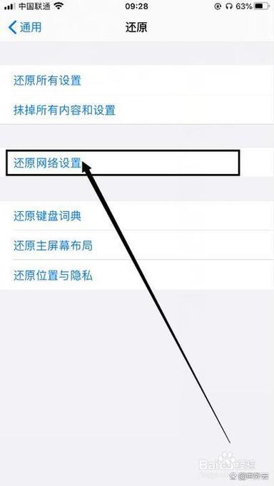 还原旁白设置是什么意思