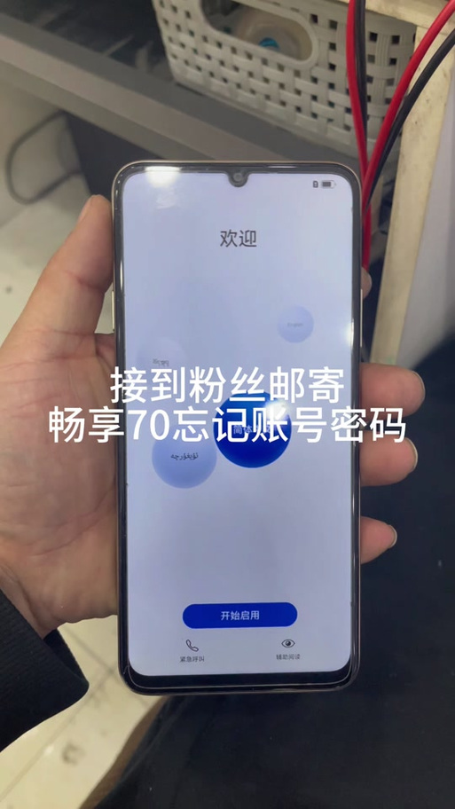 完美世界仓库密码怎么设置