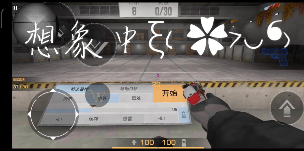 对峙2怎么注册账号安卓