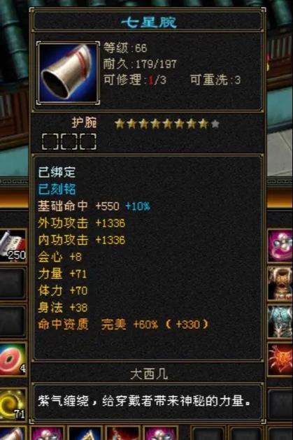 天龙八部装备重铸在哪