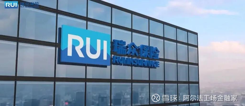 瑞众人寿保险有限责任公司官网