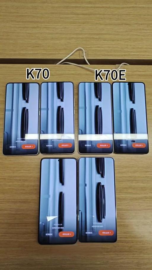 手机外屏和后盖的区别截图