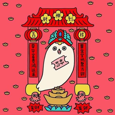 女人幸运又聚财图片