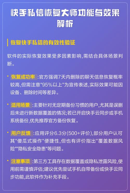 快手视频删除了怎么恢复回来