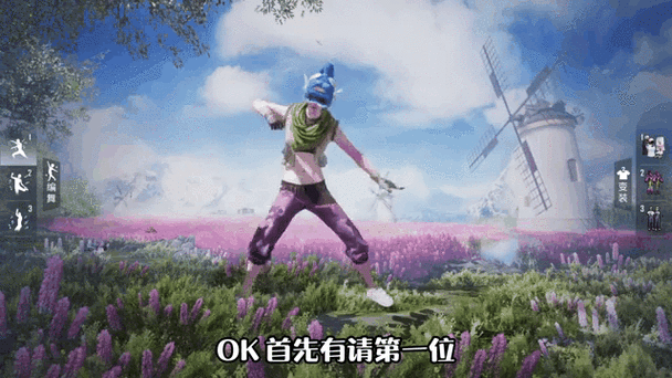 吃鸡之神级收集系统