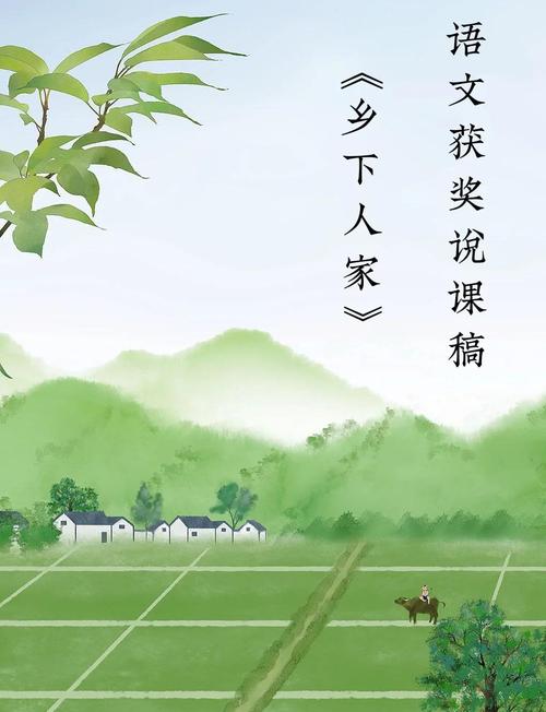 乡聊官方网