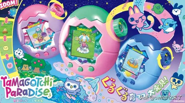 电子宠物机多少钱