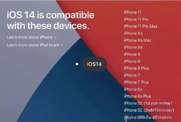 ios14各版本对比游戏截图